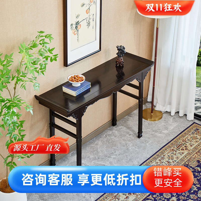 蕴秀阁红木条案紫光檀翘头案明式家具黑酸枝玄关台新中式条案家用