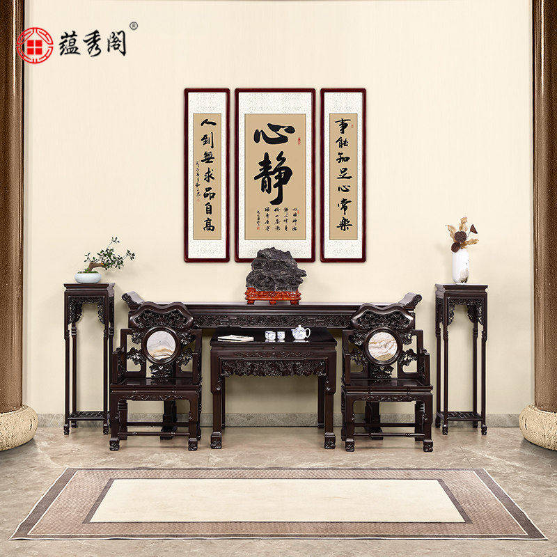 紫光檀中堂红木家具堂屋家具