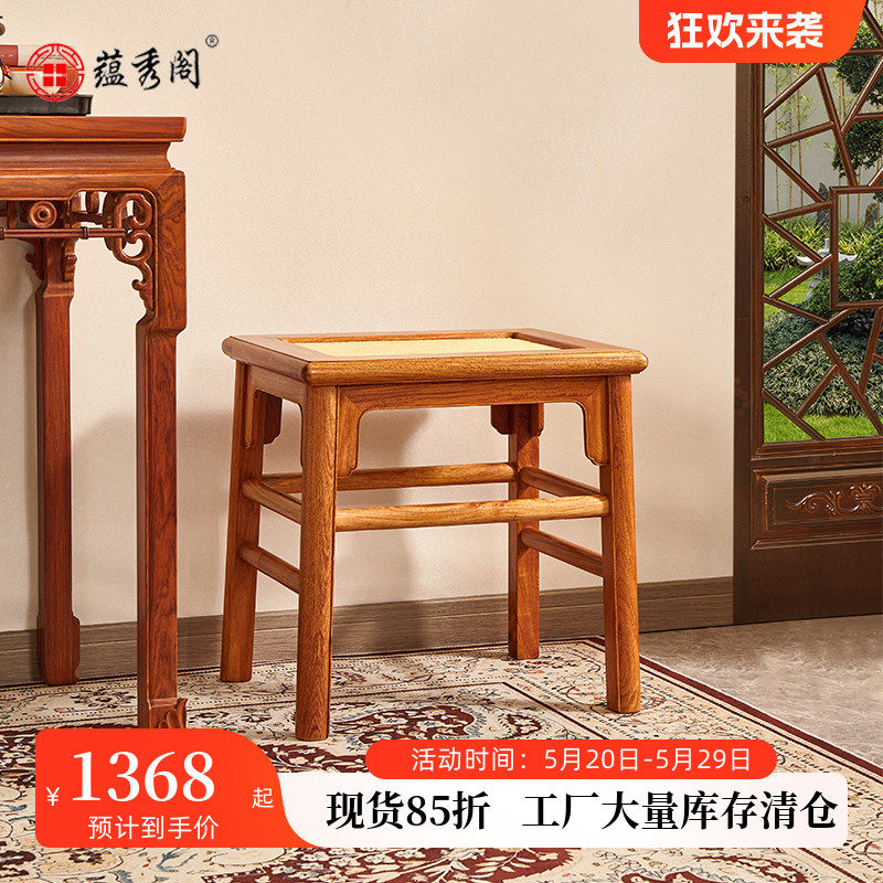 蕴秀阁缅甸花梨方凳明式家具家用大果紫檀茶桌凳子简约王世襄杌凳