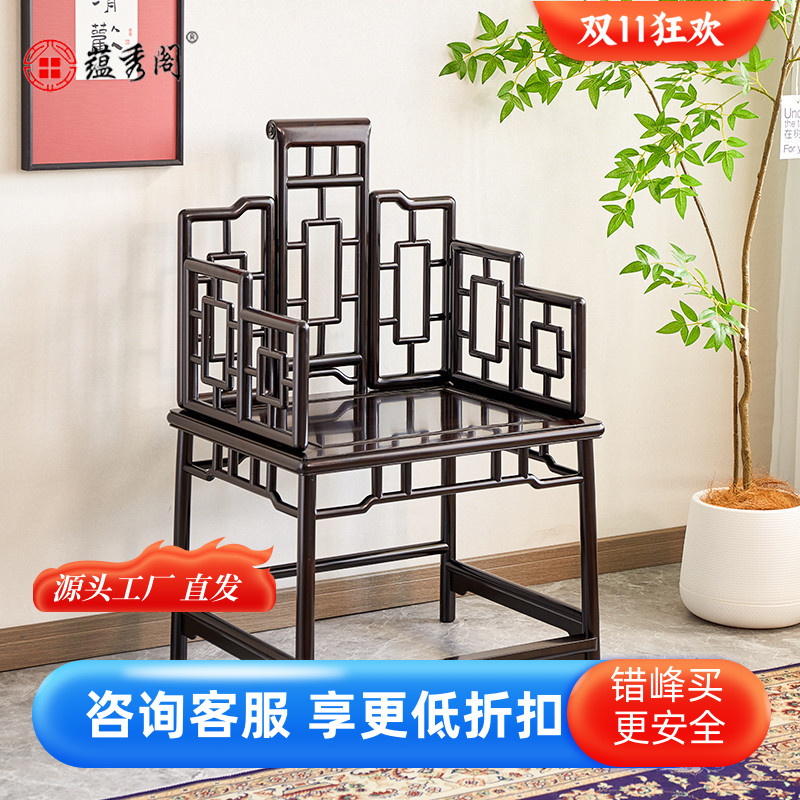 蕴秀阁红木太师椅紫光檀三件套简约茶椅组合中式待客椅明式扶手椅