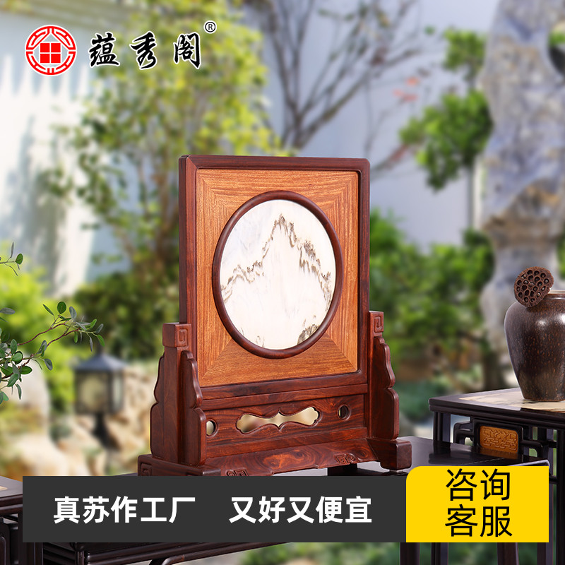 镶云石办公室非洲紫檀工艺品台屏