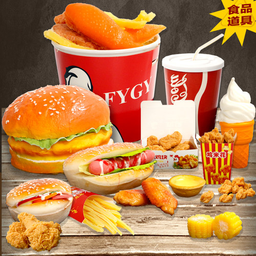 仿真汉堡模型炸鸡烤鸡中尖翅肯德基食品鸡腿炸虾食物玩具薯条道具 - 封面