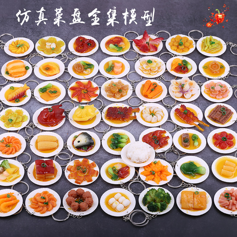 仿真菜品模型迷你菜盘白米饭鸡腿菜食物食品展示道具儿童早教玩具,玩具/童车/益智/积木/模型,儿童食玩,淘宝优惠券,粉丝福利购,淘宝优惠卷