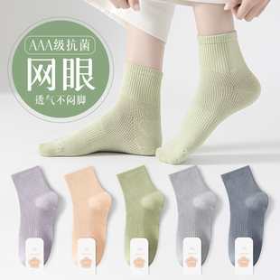 袜子女夏季 纯棉纱线短袜防臭吸汗网眼透气女士中筒袜 薄款 100%正品