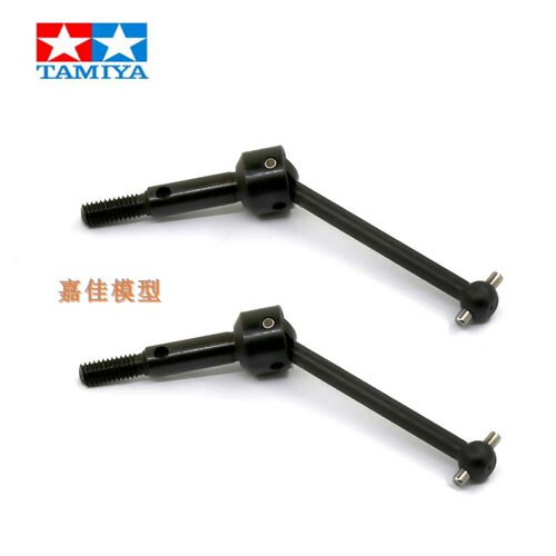 田宫 53792 RC配件 TT-01/TT-02/TA04 CVD套件（39MM)