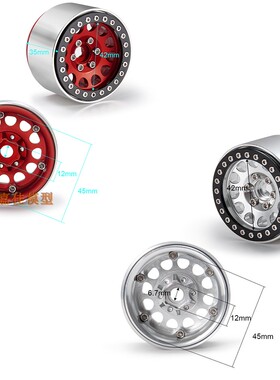 仿真1:10遥控攀爬车TRX4 SCX10 90046 D90适用 1.9寸合金轮毂