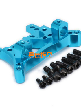 伟力A949 A959 A969 A979 K929-B遥控车金属升级配件949-09避震板