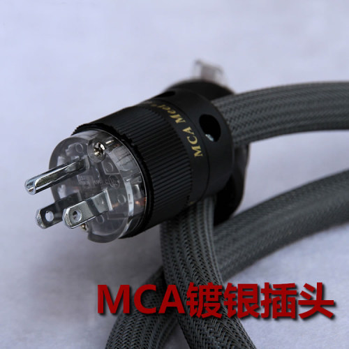 P8601发烧电源线方心单支铜
