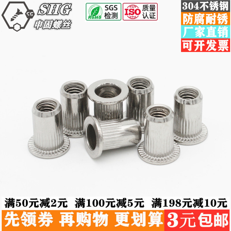 304不锈钢螺母平头竖纹