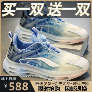买一送一旋转扣男鞋春夏跑步耐磨透气网面跑鞋减震休闲运动鞋男款