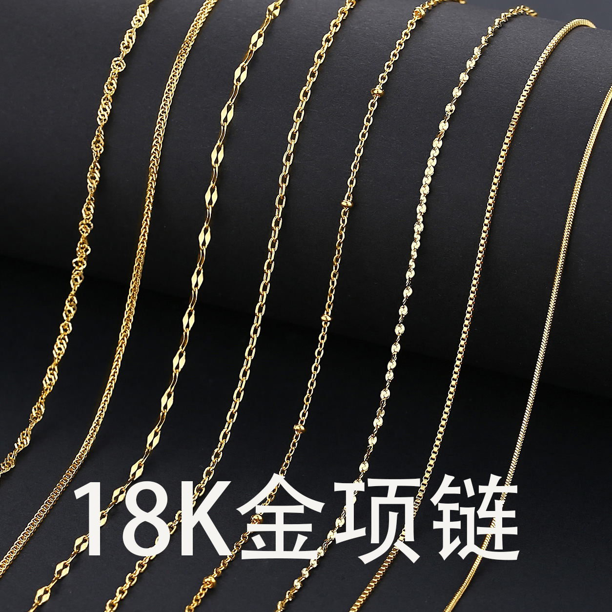 18k金项链洗澡可以带嘛(18k金的项链洗澡可以带吗)