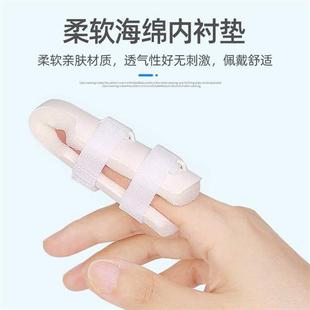 矫正器护指手指夹板骨折固定器指尖保护指头肌腱断裂指套关节伸直