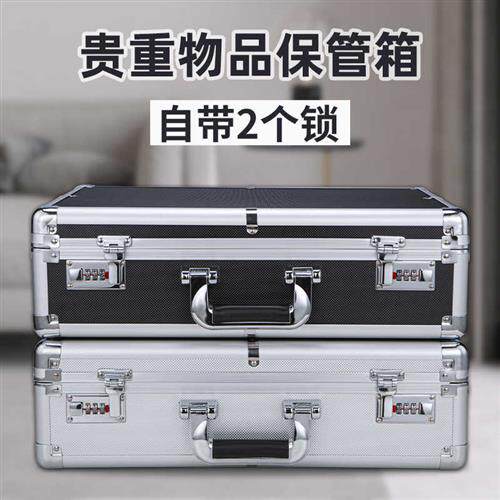 放钱箱装钱箱手提钱箱带锁收钱箱盒子收款收银现金箱家用小型钱柜