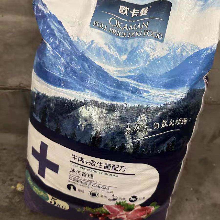 德牧专用狗食 德国牧羊犬通用型狗全价膨化粮