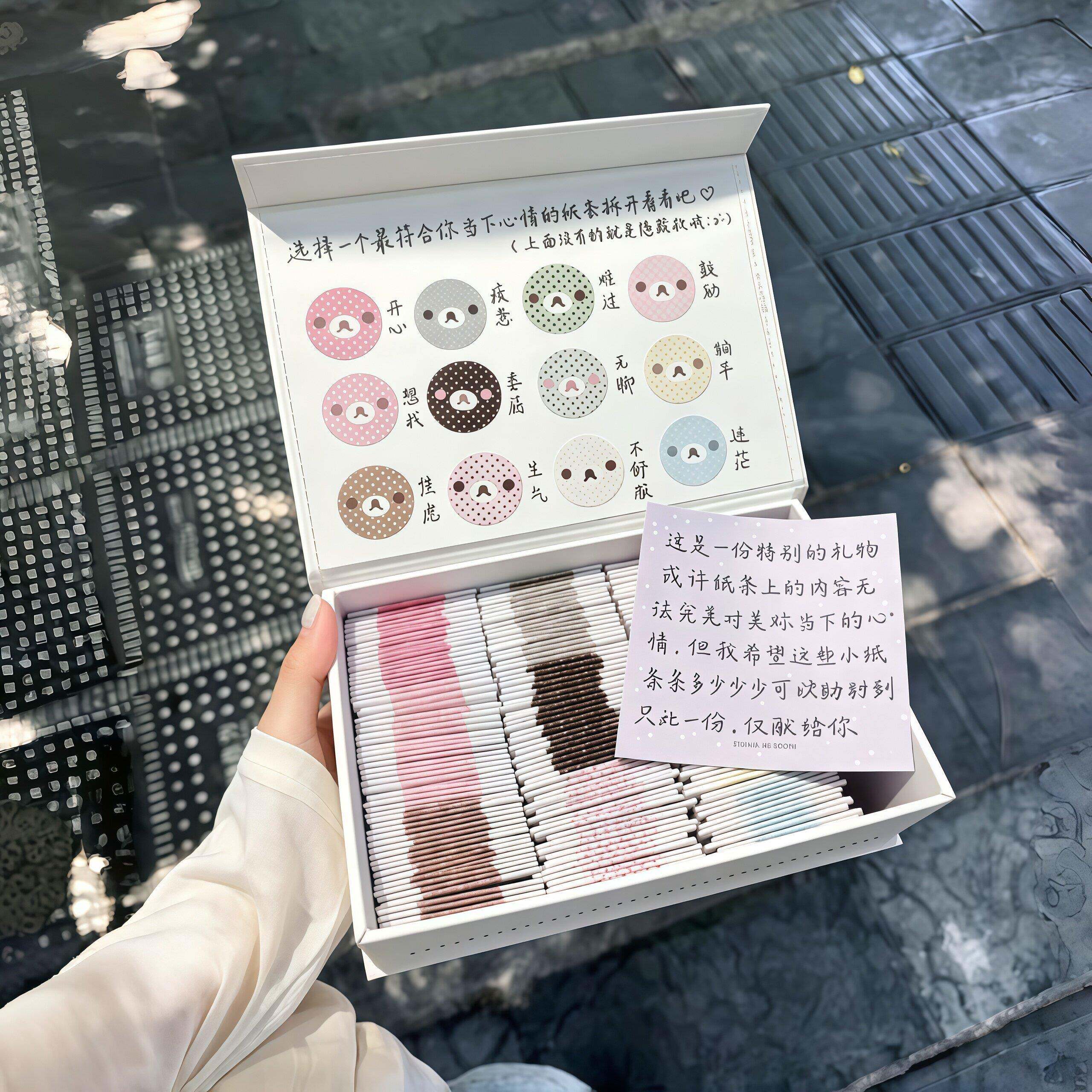 轻松熊~情绪盒子手工diy礼物防尘盖小卡信封收纳盒大容量磁吸礼盒