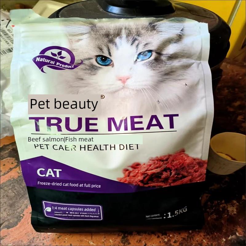 宠美多冻干无谷猫粮通用英短蓝猫增肥发腮美毛猫粮包邮猫咪20斤10