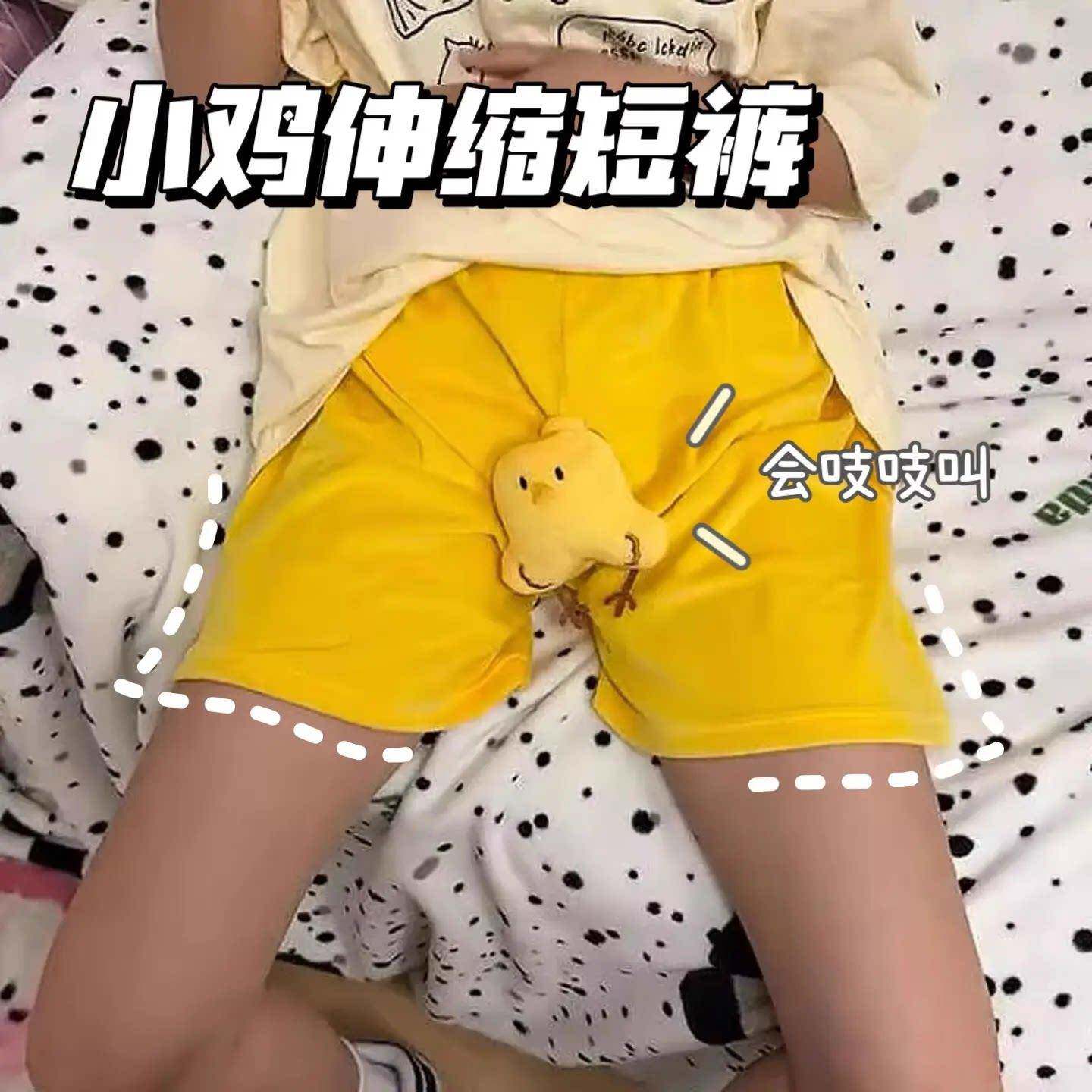 伸缩小鸡裤头男士大象鼻子吱吱叫短裤男生内裤四角猪猪鼻涕送男友