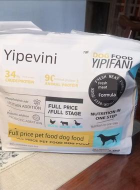 Iapi Funi冻干肉线多包狗粮半冻干半谷物泰迪比雄波美拉尼亚金毛