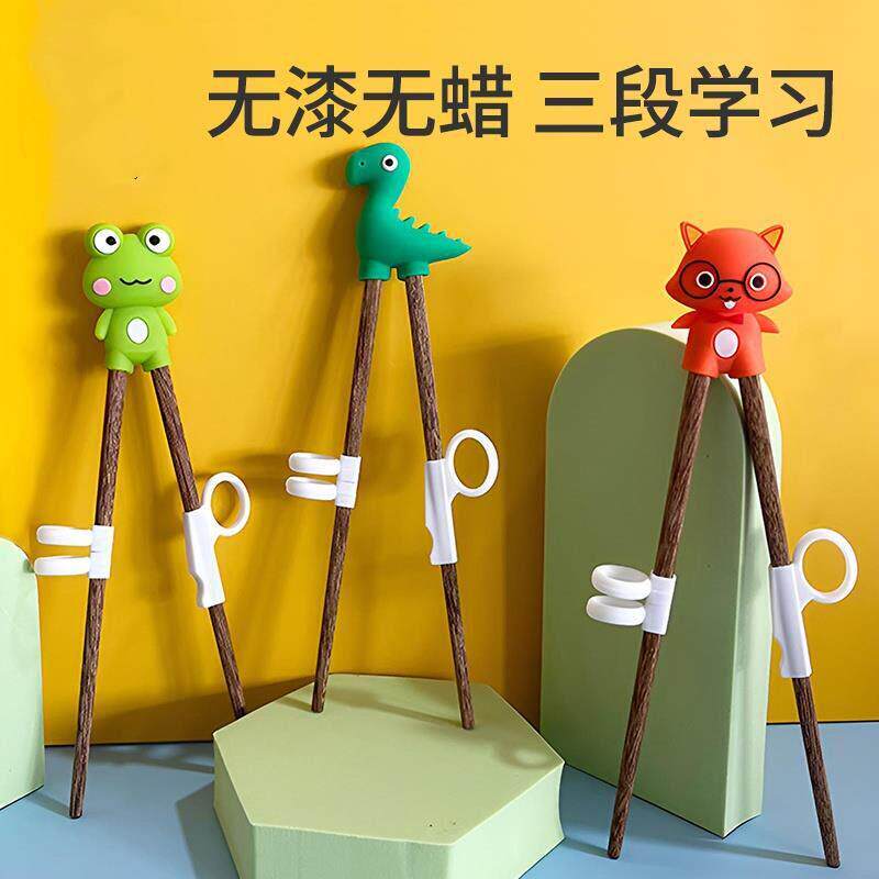 鸡翅木儿童筷子训练筷3岁6岁宝宝专用短筷子一岁半防滑矫正练习筷