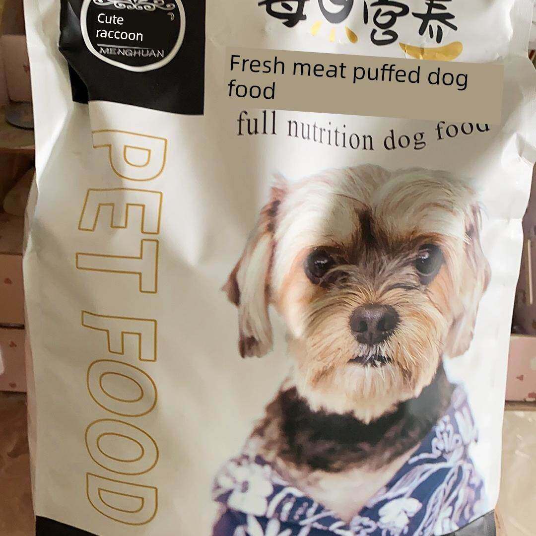 萌浣狗粮通用型全犬通用5斤10猫奶粉