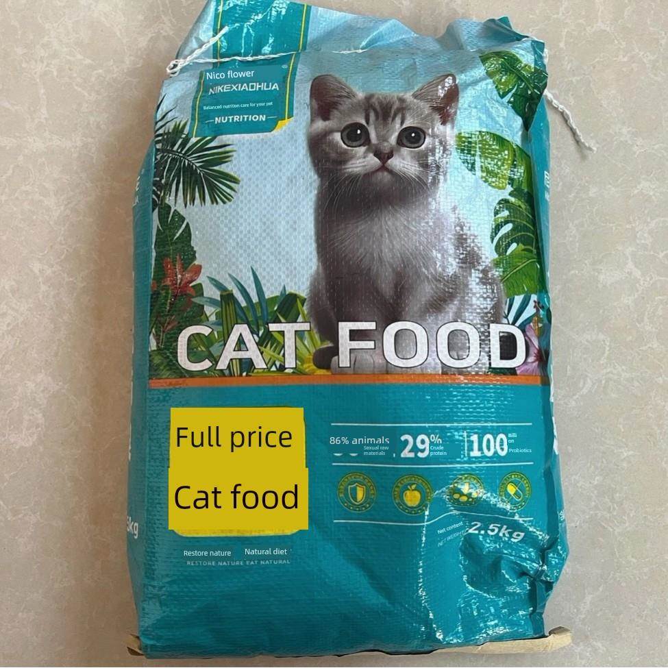 尼可小花【畅销百万件】冻干猫粮增肥发腮幼猫成猫全阶段通用型营