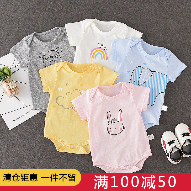 寶寶連體衣夏新生兒哈衣短袖純棉包屁衣男滿月寶寶衣服女夏季薄款