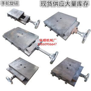 燕尾槽拖板燕尾滑块工装工作台铸铁滑台手轮丝杆一滑台托板直导轨