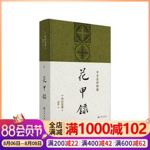 搜索现代日本史相关 全部分类商品 第8页 天猫tmall Com 触屏版 搜索现代日本史相关 全部分类商品 第8页 天猫tmall Com 触屏版
