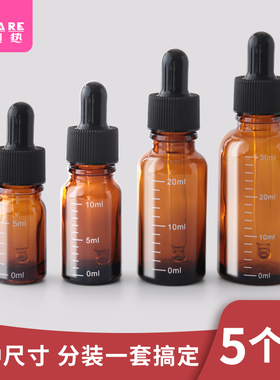 滴管瓶A1zoq001-小样分装瓶精油瓶精华液避光空瓶子化妆品调配瓶