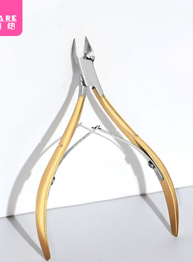 死皮剪A1pq801-美甲店用去死皮角质倒刺剪刀手指甲钳软化剂修甲工