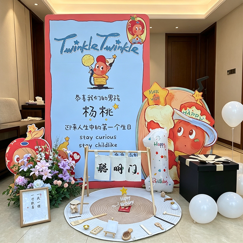 星星人主题生日布置场景宝宝周岁抓周过葱门场景布置道具装饰用品