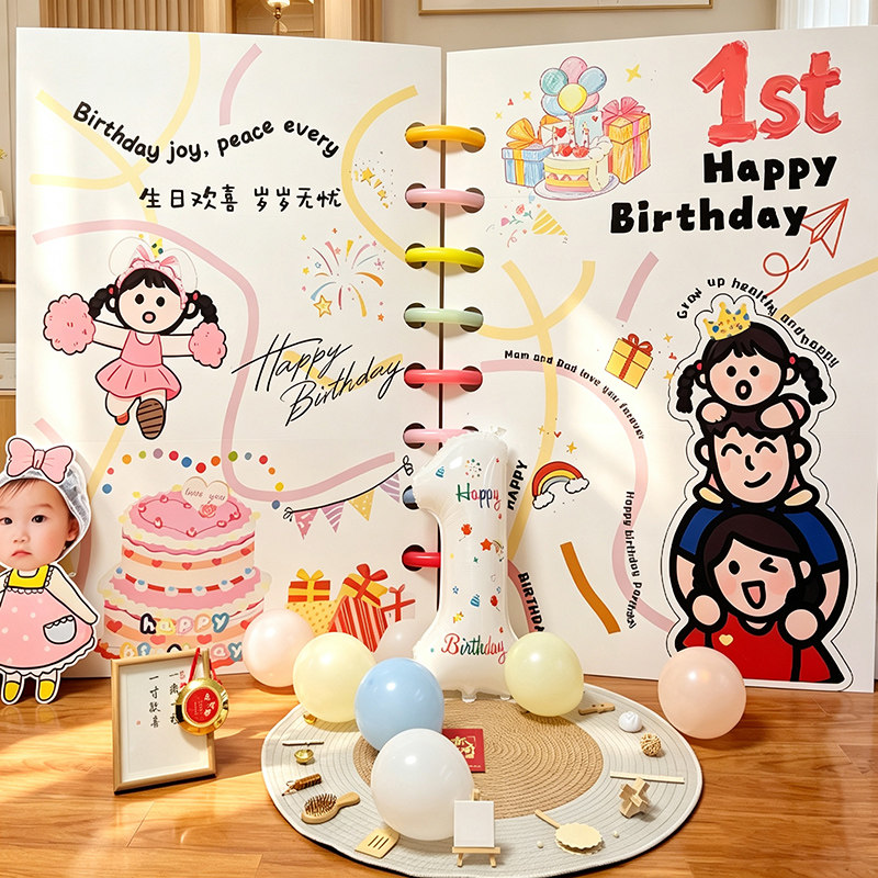 周岁成长纪念板韩系宝宝一周岁布置生日抓周场景女孩装饰氛围kt板