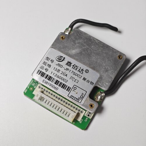 拆机13串48V20A嘉佰达保护板三元锂电池电动车保护板同口