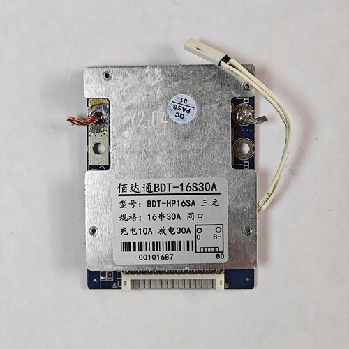 拆机16串60V30A三元锂电池保护板电动车电摩18650三元聚合物适用