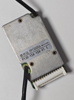 拆机嘉佰达13串48V15A三元保护板电动车锂电池保护板18650聚合物