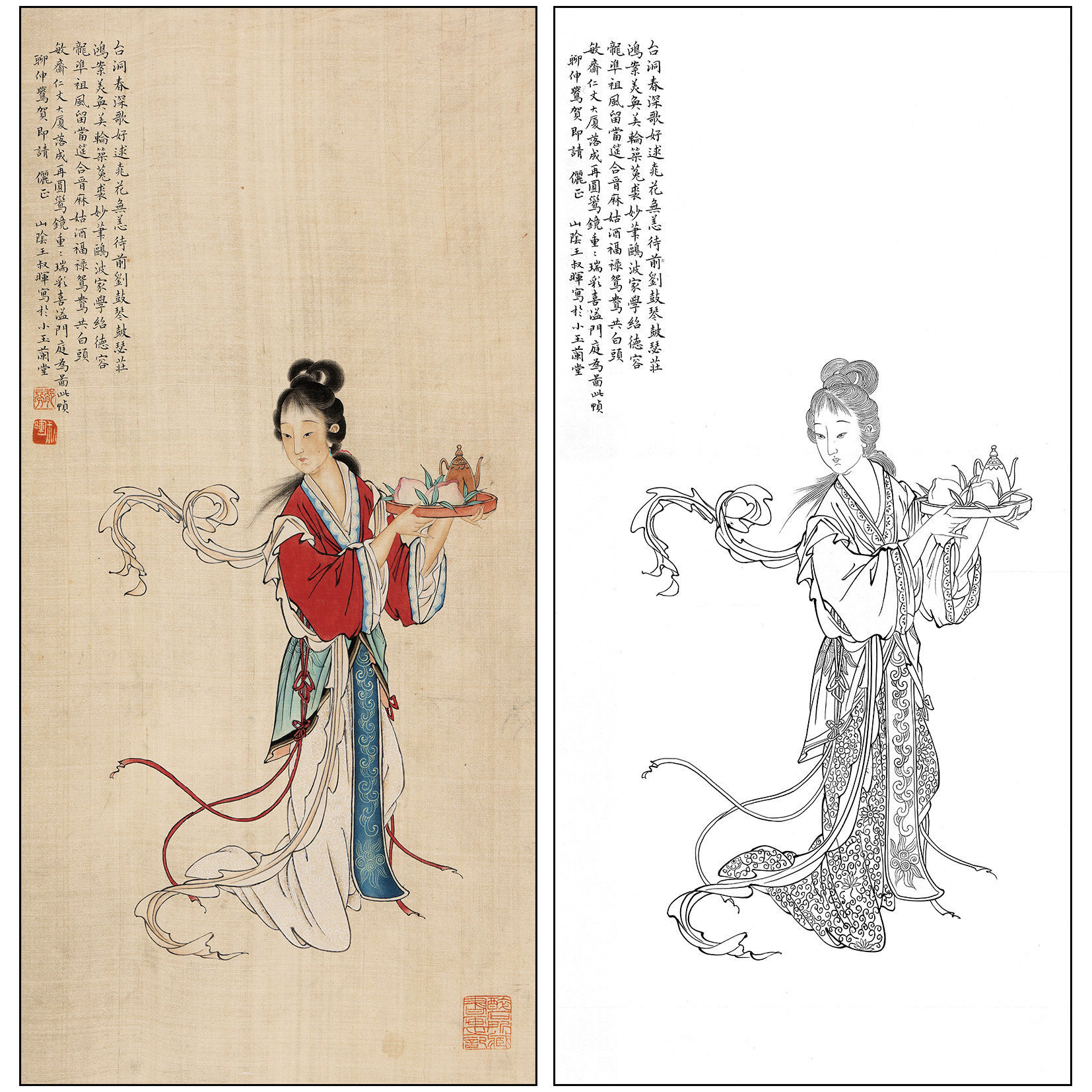 工笔画白描底稿王叔晖人物仕女《麻姑献寿图》勾线高清打印稿SH76
