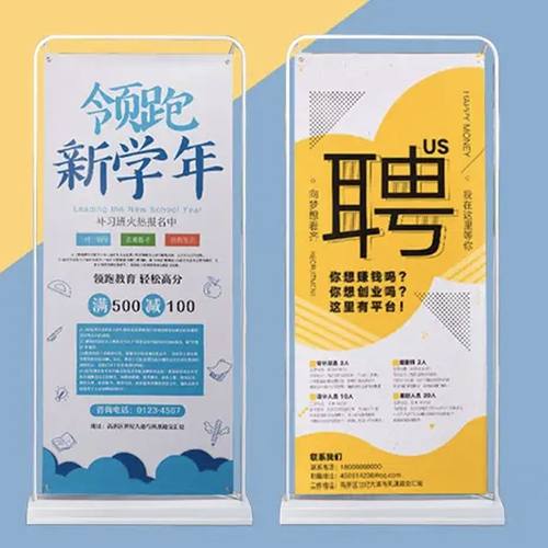 门型展架80x180门型展架海报宣传排展架画面易拉宝立牌加厚