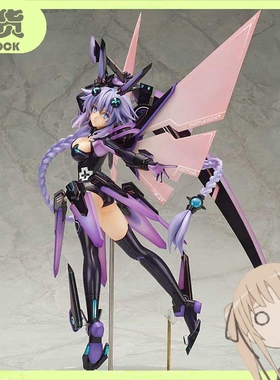 【宅梨】Alter 超次元游戏海王星 紫色之心 1/7 手办再版现货