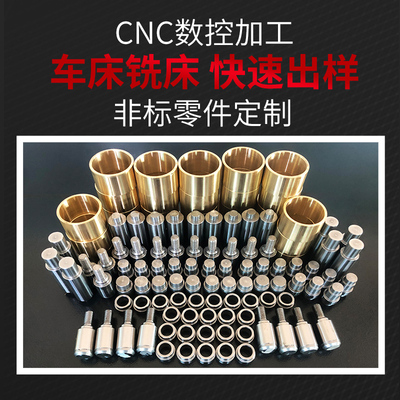 威海市宏益精品机械齿轮轴套非标五金定制电镀热处理发黑氧化加工