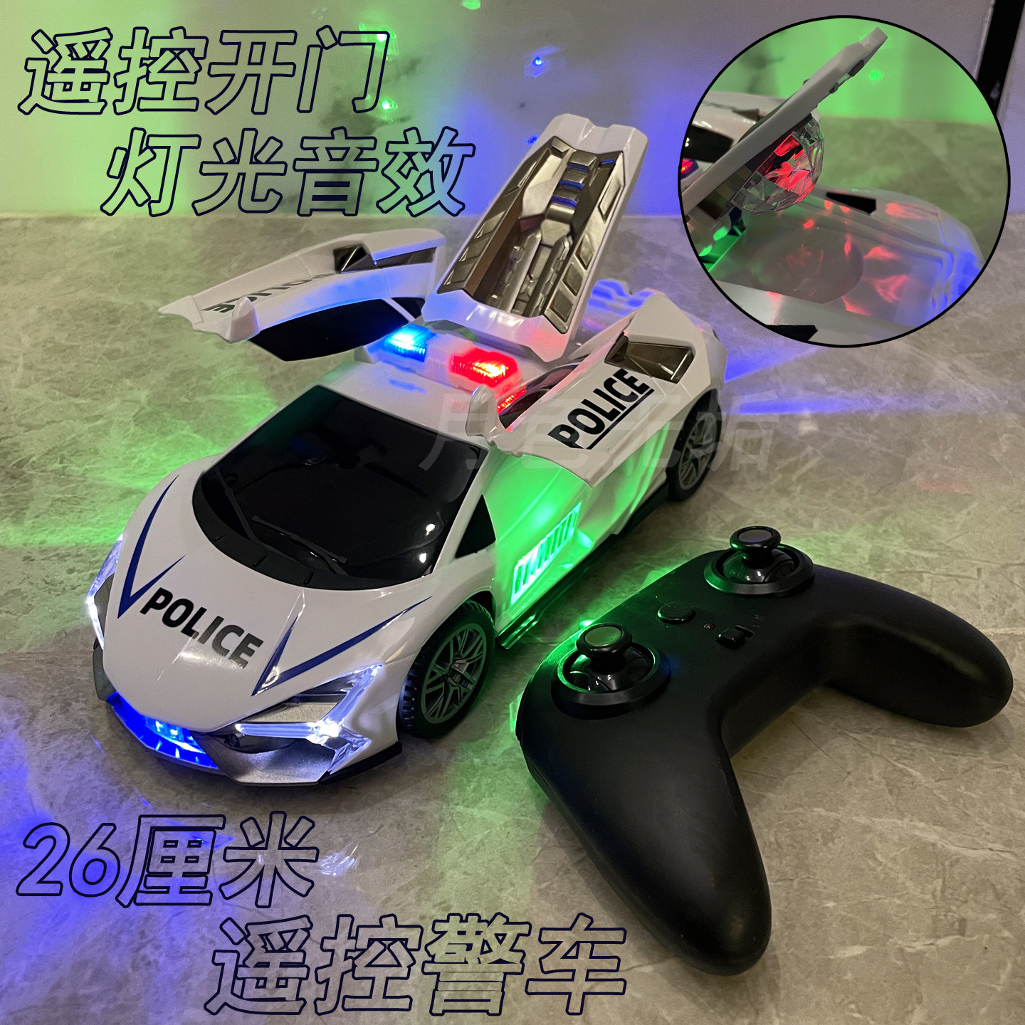 儿童遥控车灯光音效警笛开门公安车警车跑车赛车男孩汽车模型玩具,玩具/童车/益智/积木/模型,电动/遥控车,淘宝优惠券,粉丝福利购,淘宝优惠卷