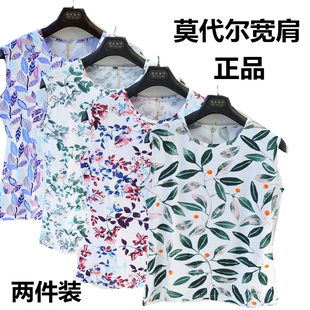 小碎花宽肩简约汗衫 中老年女士莫代尔宽肩背心老太太加肥加大码