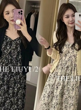 2025春夏新款女设计感别致碎花吊带连衣裙防嗮针织开衫上衣两件套