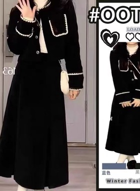 小香风法式富家千金连衣裙子套装2024新款秋冬黑色半身裙两件套装