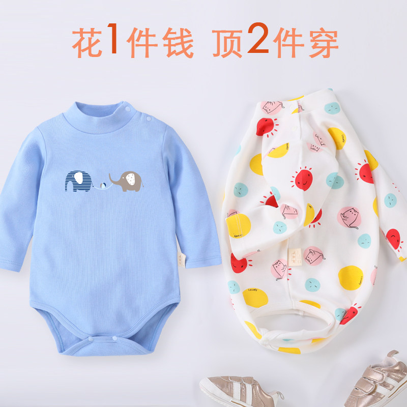 宝宝纯棉三角包屁哈衣中高领2春秋冬季婴儿童长袖打底内衣大码4岁