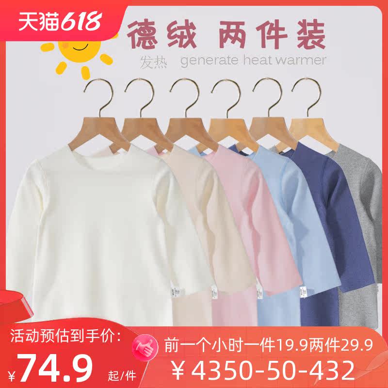 德绒宝宝三角包屁哈衣加厚保暖婴儿童连体睡衣秋冬打底内衣服大码
