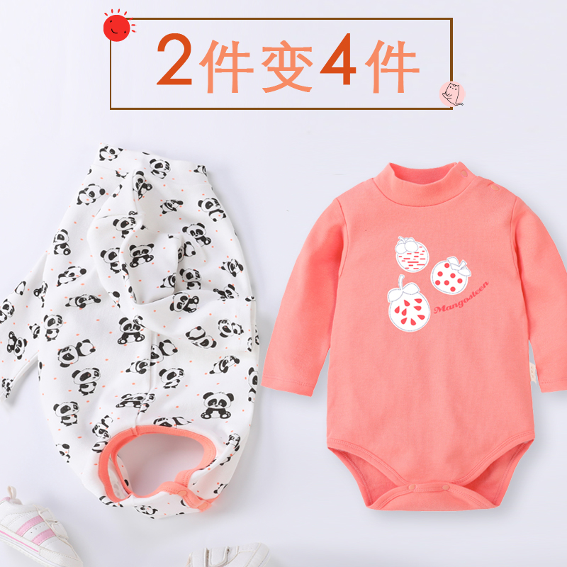 纯棉连体衣母爱半高领保暖包屁衣