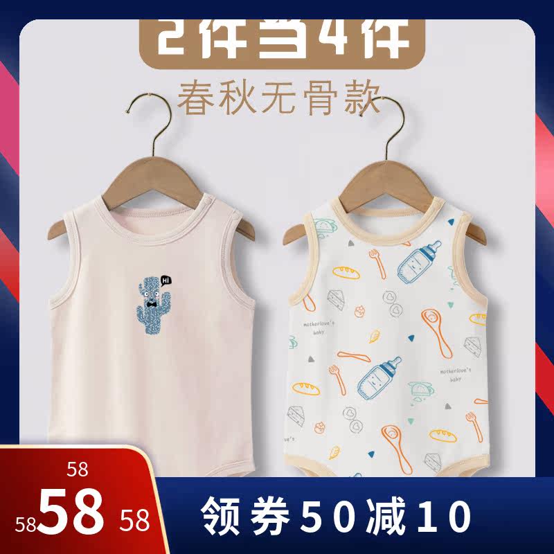婴儿童无袖三角包屁哈衣春秋冬纯棉护肚打底内衣男女宝宝连体睡衣