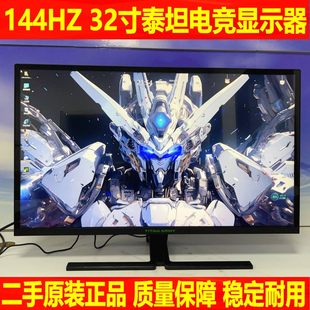Samsung, игровой ноутбук, ЖК-дисплей, 32 дюймов, 144гц, 32G, высокочастотный экран, 27 дюймов, 165гц