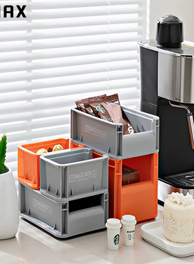 RMAX工业风桌面收纳盒咖啡零食收纳筐宿舍杂物整理神器家用置物箱