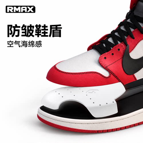 GOTO球鞋防皱鞋盾AJ1鞋头防褶空军一号dunk通用防弯折痕护盾神器
